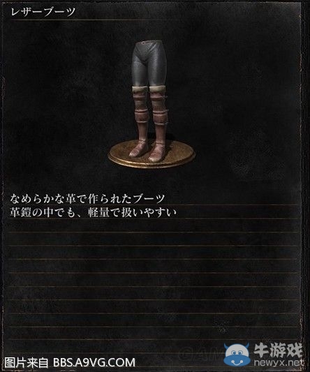 《黑暗之魂3》全武器裝備及道具圖鑒一覽