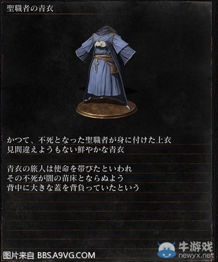 《黑暗之魂3》全武器裝備及道具圖鑒一覽