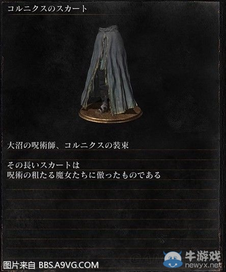 《黑暗之魂3》全武器裝備及道具圖鑒一覽