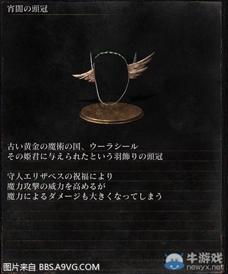 《黑暗之魂3》全武器裝備及道具圖鑒一覽