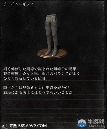 《黑暗之魂3》全武器裝備及道具圖鑒一覽