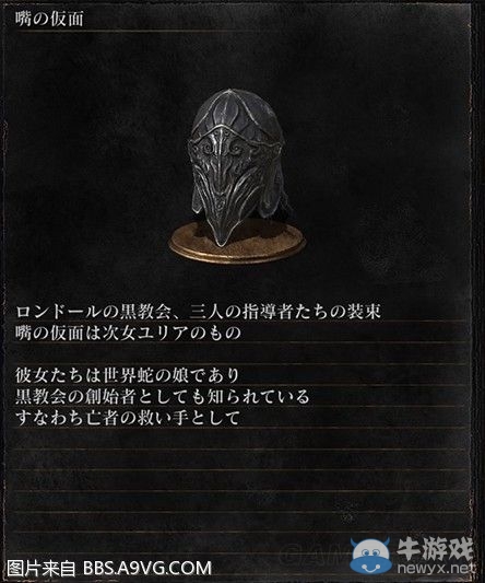 《黑暗之魂3》全武器裝備及道具圖鑒一覽