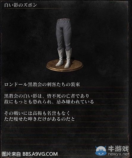 《黑暗之魂3》全武器裝備及道具圖鑒一覽