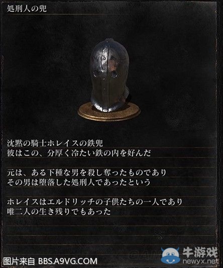 《黑暗之魂3》全武器裝備及道具圖鑒一覽