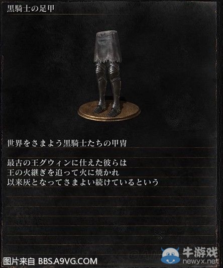 《黑暗之魂3》全武器裝備及道具圖鑒一覽