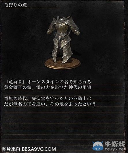 《黑暗之魂3》全武器裝備及道具圖鑒一覽