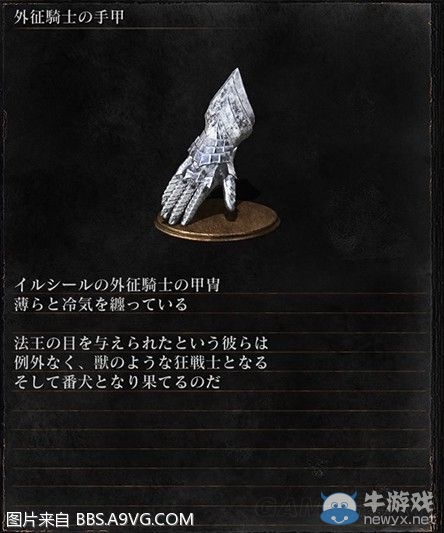 《黑暗之魂3》全武器裝備及道具圖鑒一覽