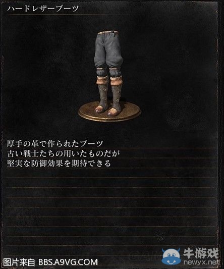 《黑暗之魂3》全武器裝備及道具圖鑒一覽
