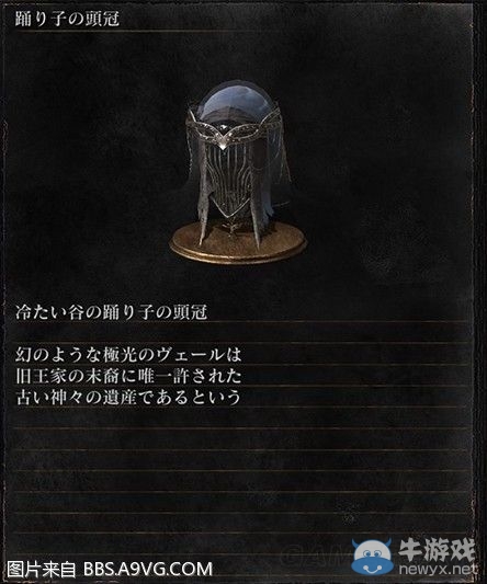 《黑暗之魂3》全武器裝備及道具圖鑒一覽