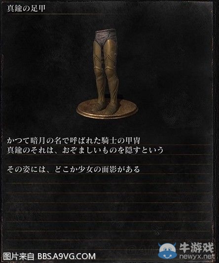 《黑暗之魂3》全武器裝備及道具圖鑒一覽