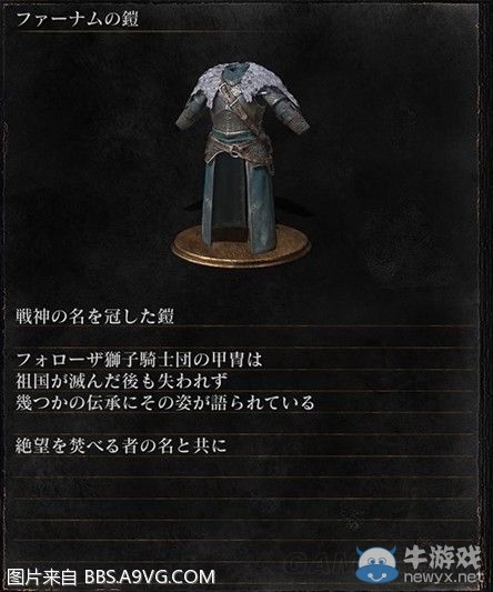 《黑暗之魂3》全武器裝備及道具圖鑒一覽