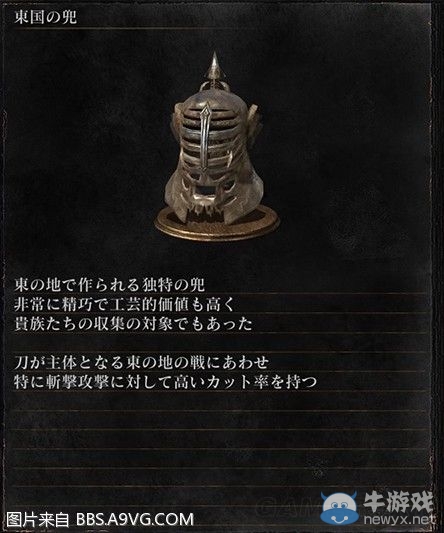 《黑暗之魂3》全武器裝備及道具圖鑒一覽