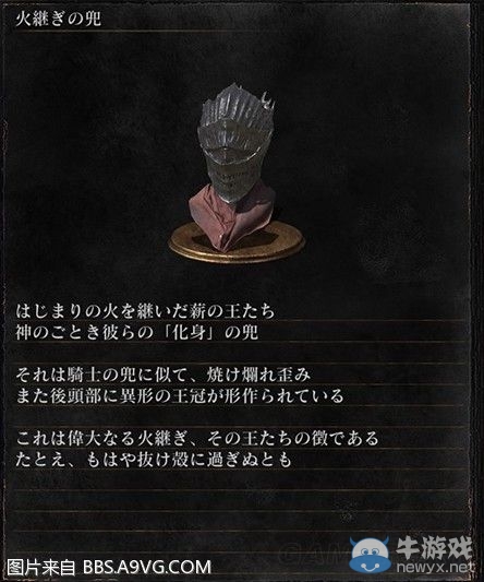 《黑暗之魂3》全武器裝備及道具圖鑒一覽