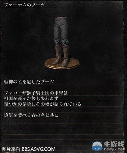 《黑暗之魂3》全武器裝備及道具圖鑒一覽