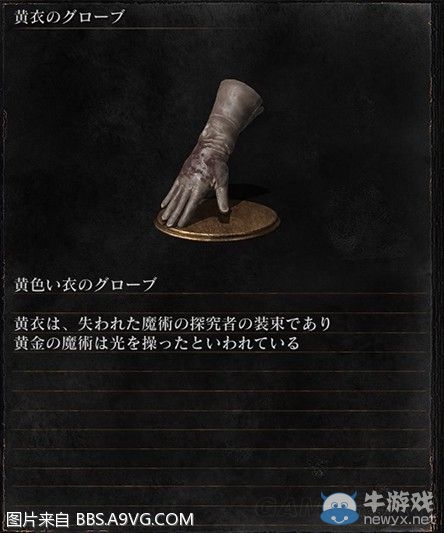 《黑暗之魂3》全武器裝備及道具圖鑒一覽