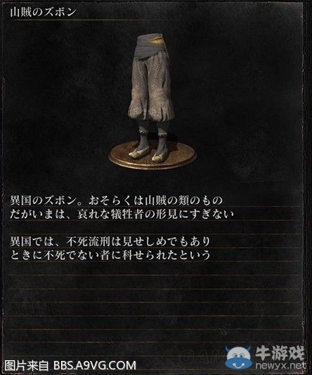 《黑暗之魂3》全武器裝備及道具圖鑒一覽