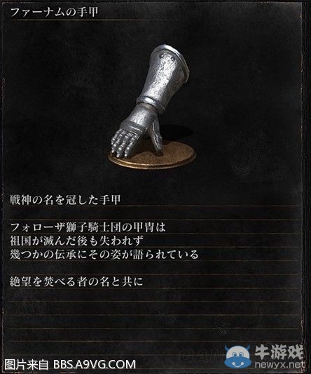 《黑暗之魂3》全武器裝備及道具圖鑒一覽
