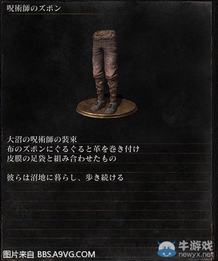《黑暗之魂3》全武器裝備及道具圖鑒一覽