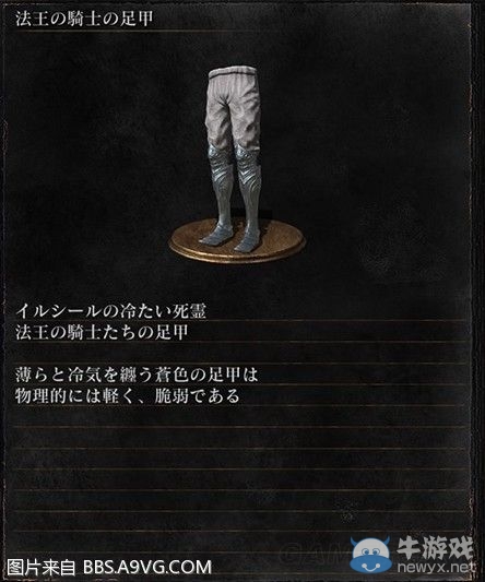 《黑暗之魂3》全武器裝備及道具圖鑒一覽
