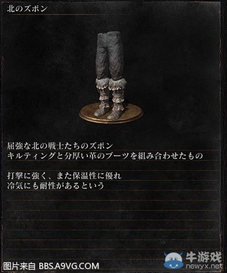 《黑暗之魂3》全武器裝備及道具圖鑒一覽