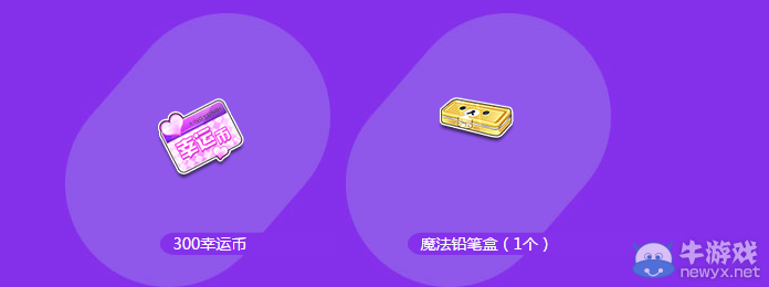 《QQ飛車》溫暖母親節(jié) 點券拿不停