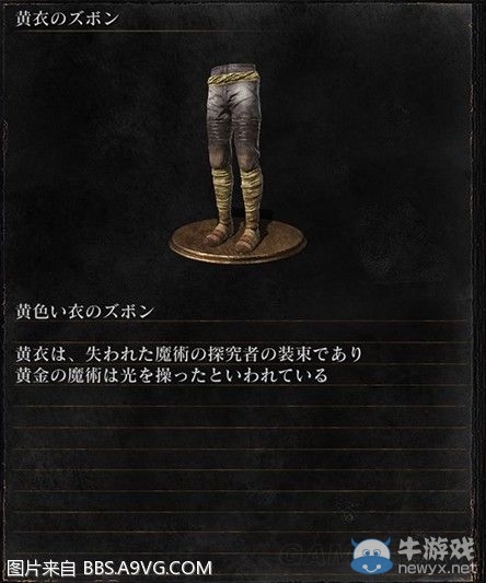《黑暗之魂3》全武器裝備及道具圖鑒一覽