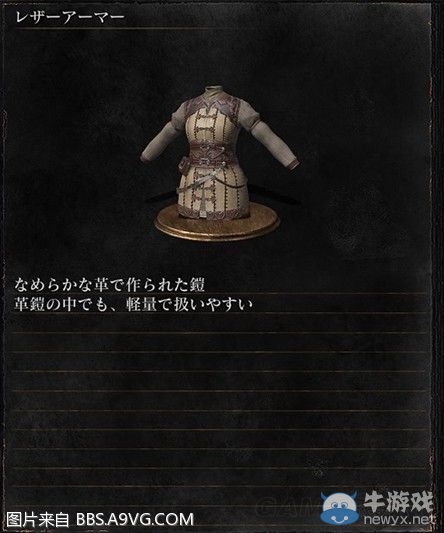 《黑暗之魂3》全武器裝備及道具圖鑒一覽