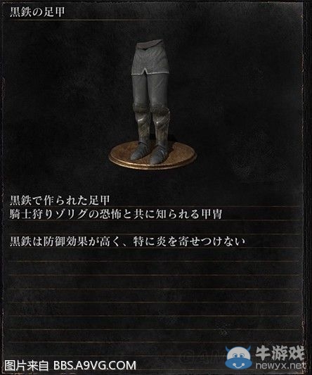 《黑暗之魂3》全武器裝備及道具圖鑒一覽