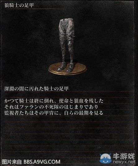 《黑暗之魂3》全武器裝備及道具圖鑒一覽