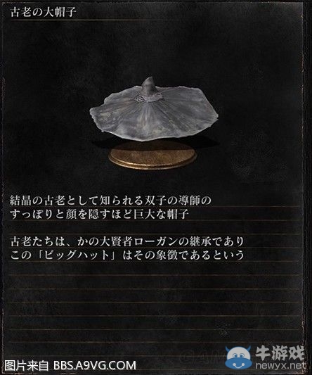 《黑暗之魂3》全武器裝備及道具圖鑒一覽
