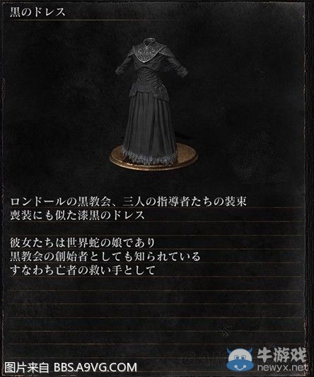 《黑暗之魂3》全武器裝備及道具圖鑒一覽