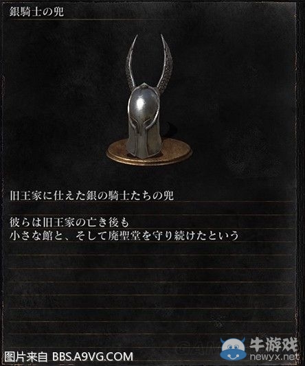 《黑暗之魂3》全武器裝備及道具圖鑒一覽