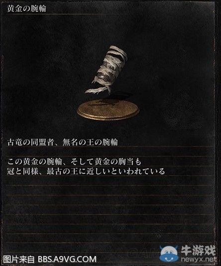 《黑暗之魂3》全武器裝備及道具圖鑒一覽