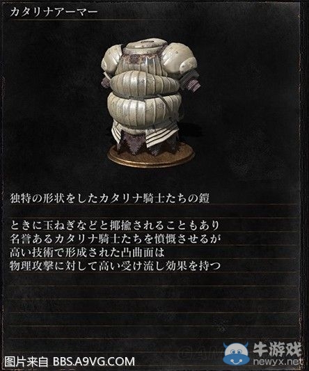 《黑暗之魂3》全武器裝備及道具圖鑒一覽