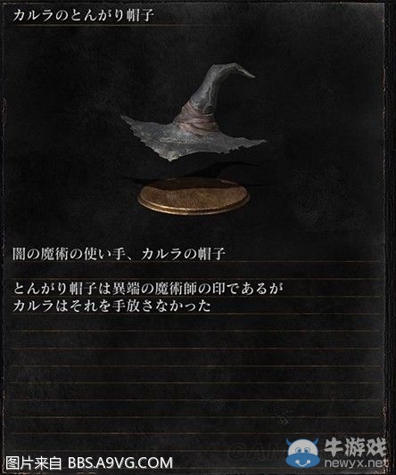 《黑暗之魂3》全武器裝備及道具圖鑒一覽