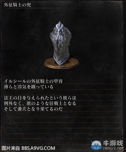 《黑暗之魂3》全武器裝備及道具圖鑒一覽