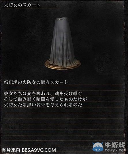 《黑暗之魂3》全武器裝備及道具圖鑒一覽