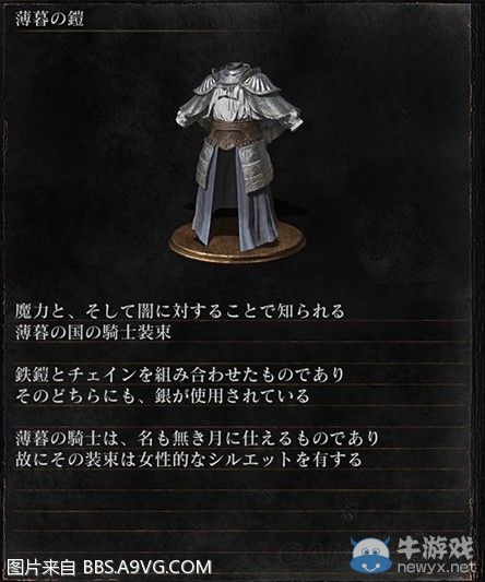 《黑暗之魂3》全武器裝備及道具圖鑒一覽
