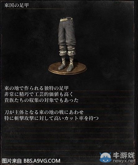 《黑暗之魂3》全武器裝備及道具圖鑒一覽