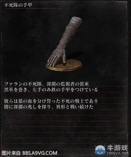 《黑暗之魂3》全武器裝備及道具圖鑒一覽