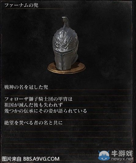 《黑暗之魂3》全武器裝備及道具圖鑒一覽