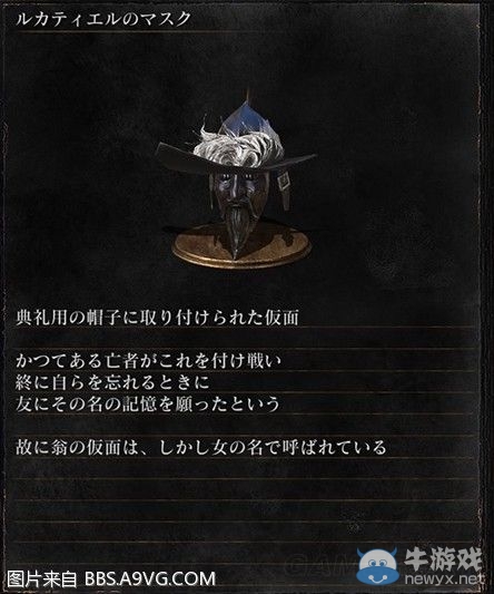 《黑暗之魂3》全武器裝備及道具圖鑒一覽