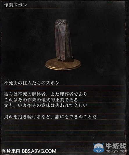 《黑暗之魂3》全武器裝備及道具圖鑒一覽