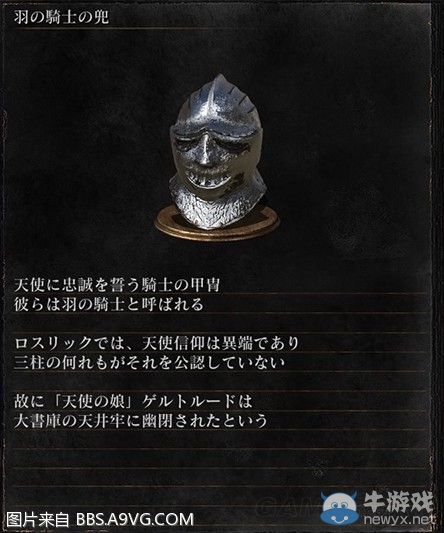 《黑暗之魂3》全武器裝備及道具圖鑒一覽