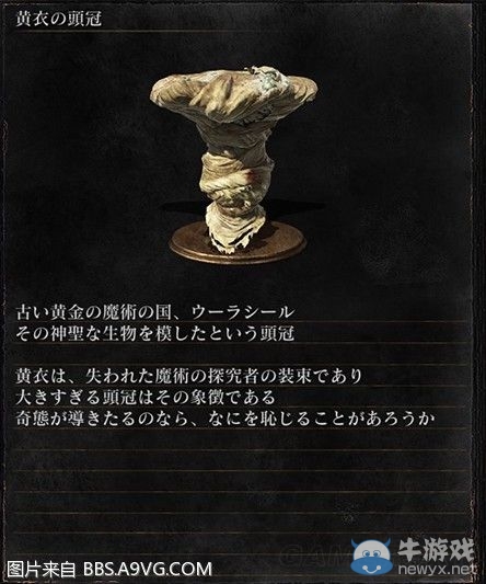 《黑暗之魂3》全武器裝備及道具圖鑒一覽