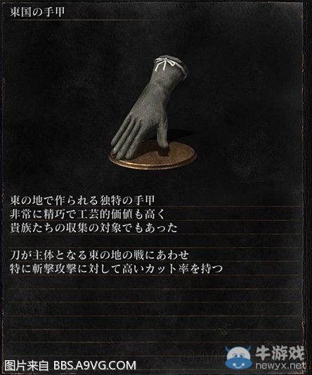 《黑暗之魂3》全武器裝備及道具圖鑒一覽
