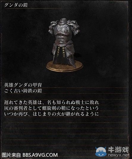 《黑暗之魂3》全武器裝備及道具圖鑒一覽