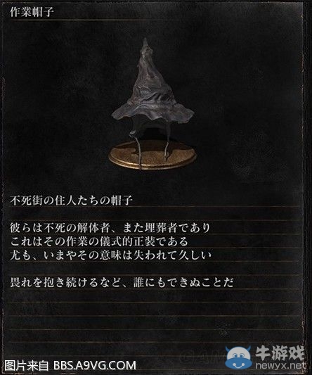 《黑暗之魂3》全武器裝備及道具圖鑒一覽