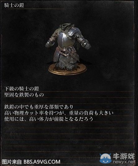 《黑暗之魂3》全武器裝備及道具圖鑒一覽