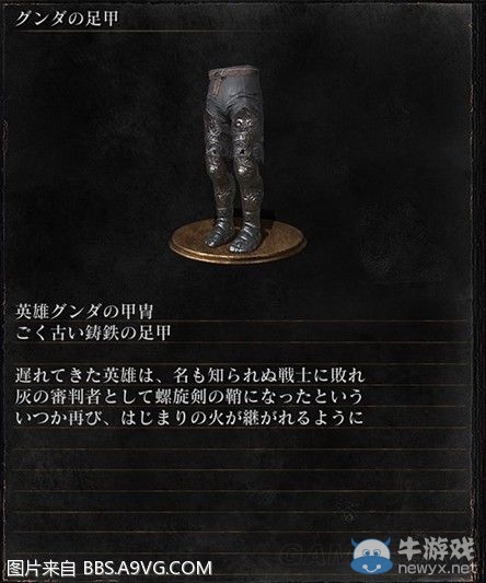 《黑暗之魂3》全武器裝備及道具圖鑒一覽